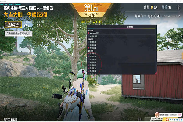 CF纯透视软件效果